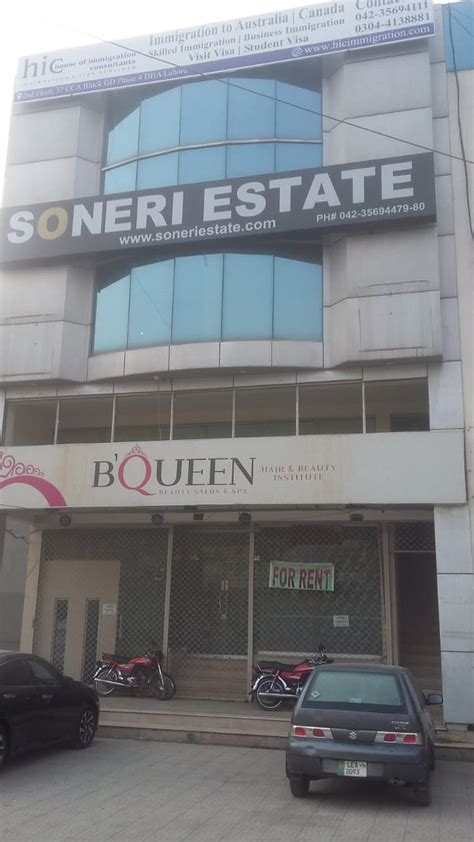 Soneri Estate .